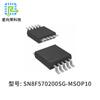 Desarrollo de Programas para Microcontroladores Songhan SN8F 570200 SG Chip IC para Electrodomésticos Pequeños Desarrollo de Software MSOP10