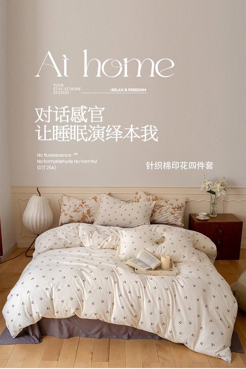 小樱桃_01.jpg