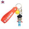 Souvenir de Viaje de 15 Años de Long Zhiyu Colgante Decorativo Personalizado Caucho Suave de PVC Llavero 3D Inspección de Fábrica en Cualquier Momento