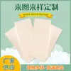 Papel Absorbente Más Vendido de Amazon para Productos Acuáticos, Almohadillas Absorbentes para Carne, Papel Libre de Polvo para Empaque de Frutas y Verduras