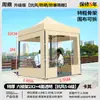 Lona Transparente a Prueba de Viento para Exteriores para Puestos de Mercados Nocturnos, Refugio para la Lluvia, Lona de Cuatro Esquinas, Carpa Especial para Montaje de Puestos, Venta al por Mayor