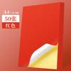Etiquetas Autoadhesivas A4 Pegatinas Selladoras Brillantes Mate Pegatinas de Papel para Impresión con Corte Interior Autoadhesivas A4 Personalización