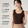 Chaleco térmico de lana Tencel Lan Jing para mujer, nueva colección otoño/invierno, con almohadilla incorporada en el pecho, tirantes anchos, suave y amigable con la piel, perfecto como capa interior o camisola