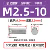 Tornillos Remachables Ciegos de Acero Inoxidable 304 Fhs-M2M2.5M3M4M5M6M8M10-L Cabeza Plana Redonda Dientes Moleteados Fabricante en Stock