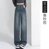 Pantalones de maternidad para primavera 2026, estilo nuevo, leggings, jeans de maternidad, no ajustados, pantalones de pierna ancha, pantalones largos, estilo primavera y otoño