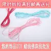 Cuerda de cera redonda de 75 m/1 mm trenzada hecha a mano pulsera DIY collar cuerda de mano etiqueta de color cuerda de cera