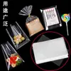 Bolsa Plástica Transparente de Bolso Plano Saco para Embalagem de Pão para Assar Doce Bolsa com Aba para Calça Joia Presente Plástico Universal
