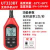 Medidor Digital de Temperatura y Humedad Unilide Ut331 Mesa de Pruebas de Grado Industrial de Alta Precisión Ut332 Ut333 Envío Gratis