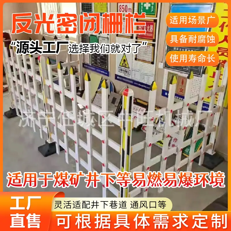 反光密闭栅栏详情页2.jpg