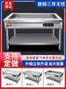 Fixo, personalizado 80 carne cozida refogada alimento conservação de calor serviço de refeição Liuyang tigela pequena pratos cozidos no vapor taiwanês comercial pequeno autoatendimento aquecimento elétrico rápido