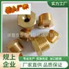 Conector Adaptador de Cobre de Alta Qualidade, Espessado e Longo, com Núcleo Hexagonal, de Fio Externo para Fio Interno, dos Estados Unidos, Núcleo de 2 polegadas para 1 polegada