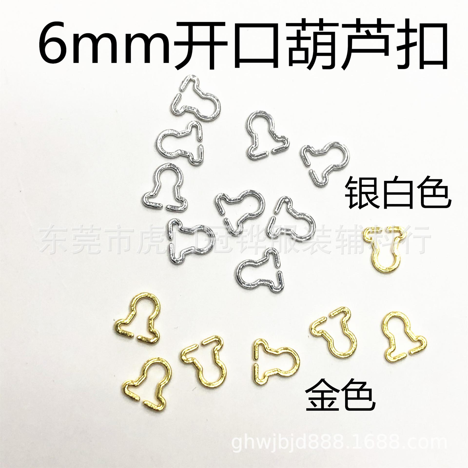 6mm开口葫芦扣3