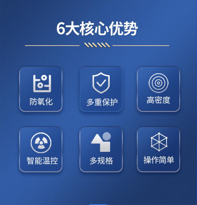 连续铸造机详情页_02.jpg
