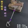 Operación Triángulo Z Modelo Engrosado Productos Periféricos Cuchillo Plegable Mercy Cuchillo de Garra de Metal de Aleación Adorno