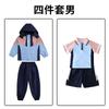 Uniforme de Escuela Primaria, Chaqueta Deportiva Tres en Uno, Uniforme de Clase, Uniforme Escolar, Estilo Primavera y Otoño, Conjunto de Verano, Conjunto de Siete Piezas, Estilo Campus