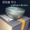 Linterna de Flor Azul Horno Jianyang Taza de Té Esmalte Mineral Original Base de Hierro Taza de Té de Cerámica Fácil de Mantener Color Regalo para Uso Personal