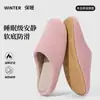 Chinelos de Algodão Bordados Antiderrapantes Desodorantes Silenciosos Outono e Inverno Leves para Casa Internos Chinelos Antibacterianos Masculino e Feminino Laváveis à Máquina Sapatos de Algodão