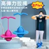 Bola Elástica Bola de Pular Infantil Espessada à Prova de Explosão Bola de Equilíbrio Treinamento Sensorial Bola Quicante Equipamento de Fitness Exterior
