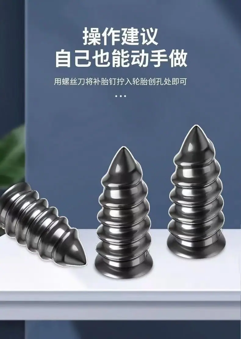描述6
