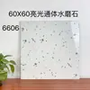 00 Azulejos de Terrazzo 600X800 Azulejos Antigos Guangdong Foshan Azulejos de Piso Azulejos de Piso 600 Fosco X Fábrica Leide