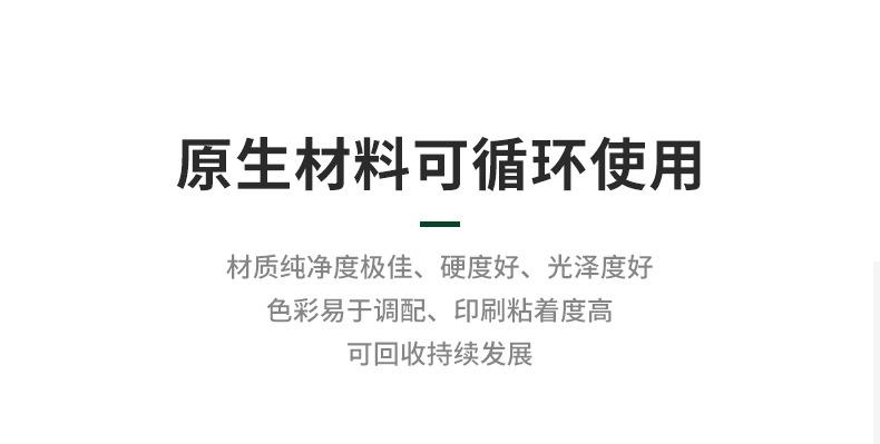 详情2_12.jpg