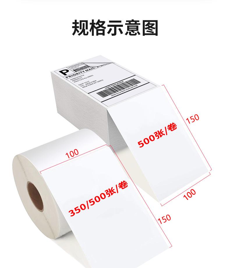 折叠三防_