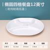 A5 Branco Imitação de Porcelana Talheres Prato de Autoatendimento Comercial Malatang Bowl Caracol em Pó Carne Ramen Bowl Macarrão Restaurante Tigela Especial