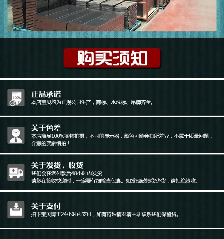 2-详情页_13