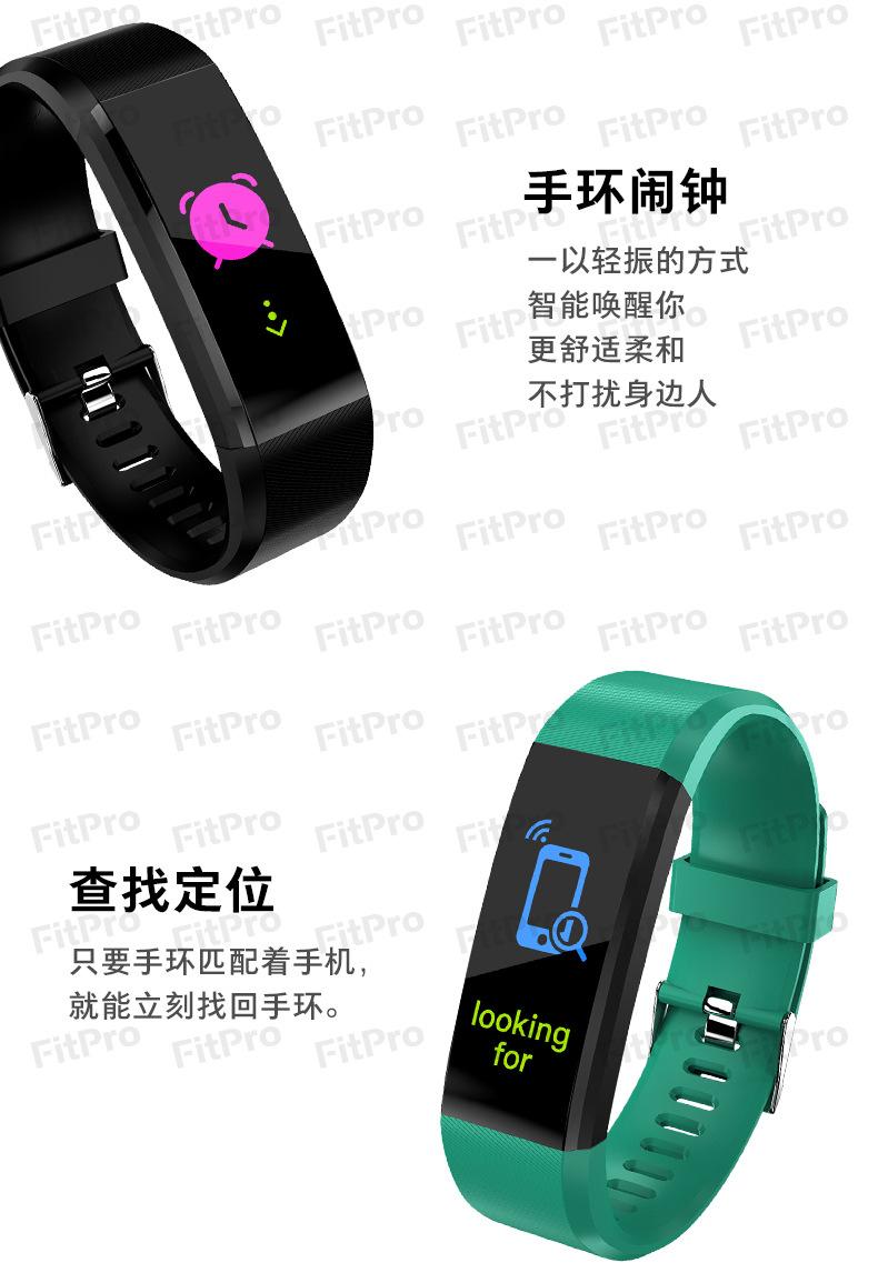 115PLUS运动手环-790PX-中文_12