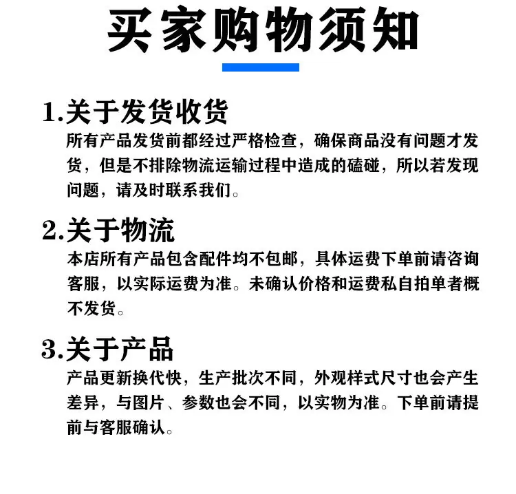 注浆记录仪详情页通用 (11)