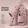 Chinelos de Chuveiro para Banheiro Feminino, Verão Interno Doméstico Antiderrapantes Anti-Odor Chinelos de Banheiro com Drenagem, Sandálias de Hotel para Homens