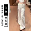 Calça larga de cintura baixa com cordão branca para mulheres, fina de verão, solta, casual, modeladora, com caimento, de seda gelo, reta