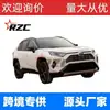 Adecuado para Toyota Rav4 2019-2020 Placa Protectora Superior del Radiador Versión US Transfronterizo