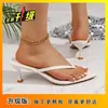 Chanclas de Moda para Mujer Talla Grande Punta Cuadrada Tacón Alto Fino 2026 Verano Nuevas Chanclas Casuales con Tira para Dedo del Pie Zapatos de Playa