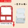 Etiqueta Adhesiva de Precio Sintética Térmica Impermeable Color Flor Papel de Impresión de Etiquetas Etiqueta de Precio de Flor Colorida Linda