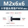 Tornillos Acolchados de Acero al Carbono Cabeza Cruz Redonda PWM Hierro Negro Separadores Electrónicos Tornillos de Máquina M1.4 M2 M3 M4 M5 M6