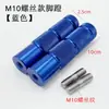 Tapón de Pedal de Goma para Vehículo Eléctrico Tapa del Eje Central Tapón de Pedal Batería Bicicleta Pedal Manivela Balancín Pedal Modificado