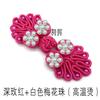 Accesorios Baixi tejido a mano con cuentas botón de siete cuentas vestido de mezclilla abrigo cuentas de burbuja hebilla cheongsam venta al por mayor