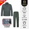 Conjunto de Ropa de Trabajo Fina de Manga Larga de Verano con Tiras Reflectantes Resistentes al Desgaste, Ropa de Trabajo para Fábricas, Sitios de Construcción, Sanidad y Ropa de Protección Laboral al por Mayor