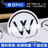 Adesivos de Vedação Cosmética Personalizados Transparentes Autoadesivos Marca Logotipo Publicidade Código QR Adesivos de Chá Personalizados