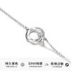 Collar de Plata de Ley S999 Abao con Forma de Banda de Möbius Anillos Geométricos Entrelazados Cadena para Clavícula Versión Coreana Lujo Ligero