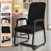 Silla de Computadora Hogar Cómoda Sedentaria Respaldo Asiento de Mahjong Silla de Oficina para Sala de Conferencias Dormitorio Estudio Escritorio Taburete