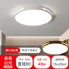 Lámpara de Sala de Estar de Lujo Ligero Luz Principal 6 Lámpara Principal Simple Nueva Lámpara Colgante de Dormitorio LED Lámpara de Techo Grande Cuadrada Estilo Moderno Minimalista