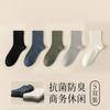 Calcetines de seda de morera para hombre otoño e invierno modal antibacteriano desodorante absorbente del sudor sin costuras de alta calidad color sólido vestido de negocios tubo