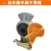Válvula de Interruptor de Agarre Manual para Semirremolque de Camión, Conector de Manguera de Aire en Espiral, Válvula de Agarre Manual, Conector de Tubería de Remolque, Válvula de Aire Universal