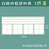 Pizarra Blanca Magnética Cuadrículas de Cuatro Líneas Pinyin Cuadrículas Tianzi Cuadrículas de Líneas para Dibujar Pizarra de Escritura con Rotulador a Base de Agua Pegatina para Pizarra