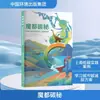 Segredos de Carbono da Cidade Mágica: Histórias de Carbono de Xangai Estreitamente Relacionadas a Nós Ciência Ambiental China Publicações Ambientais