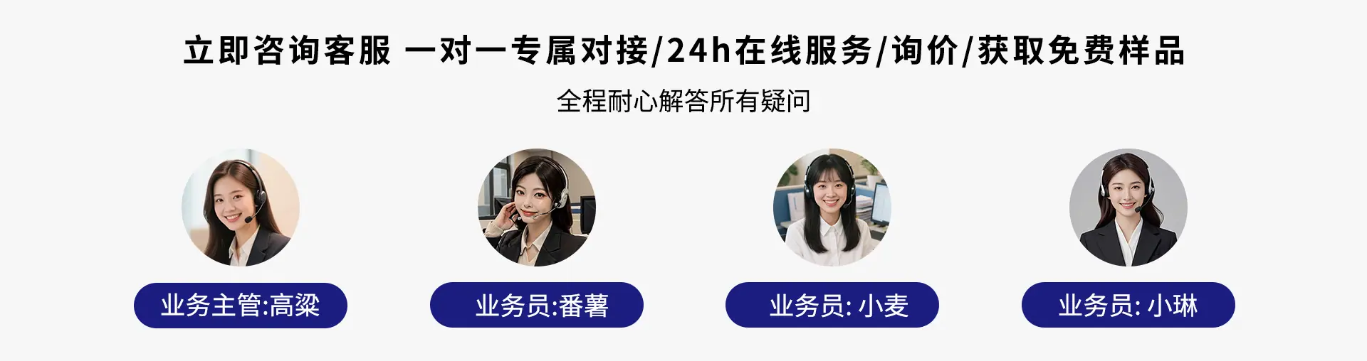 高事达详情页_04