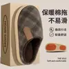 Chinelos masculinos de sola grossa, antiderrapantes, novo estilo outono/inverno 2026, chinelos internos para casa com forro de fleece para aquecimento, material TPR, chinelos de algodão para uso doméstico