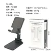 Suporte de Celular para Pessoas Preguiçosas, Suporte Dedicado para Celular para Transmissão ao Vivo no Desktop, Suporte de Apoio para Celular, Tablet e iPad, Universal e Portátil